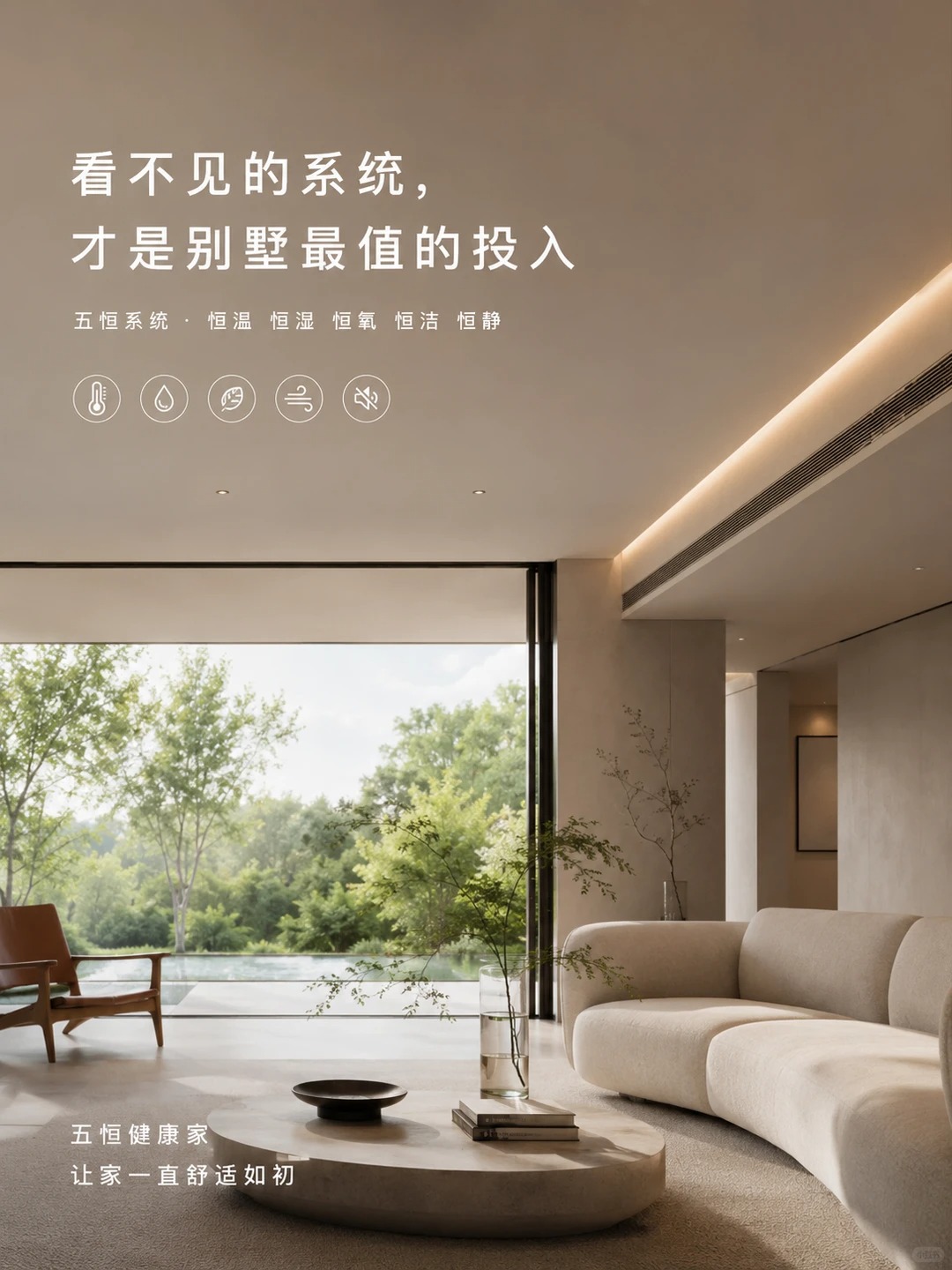 汕尾当初顶着压力装的，现在全家都说好