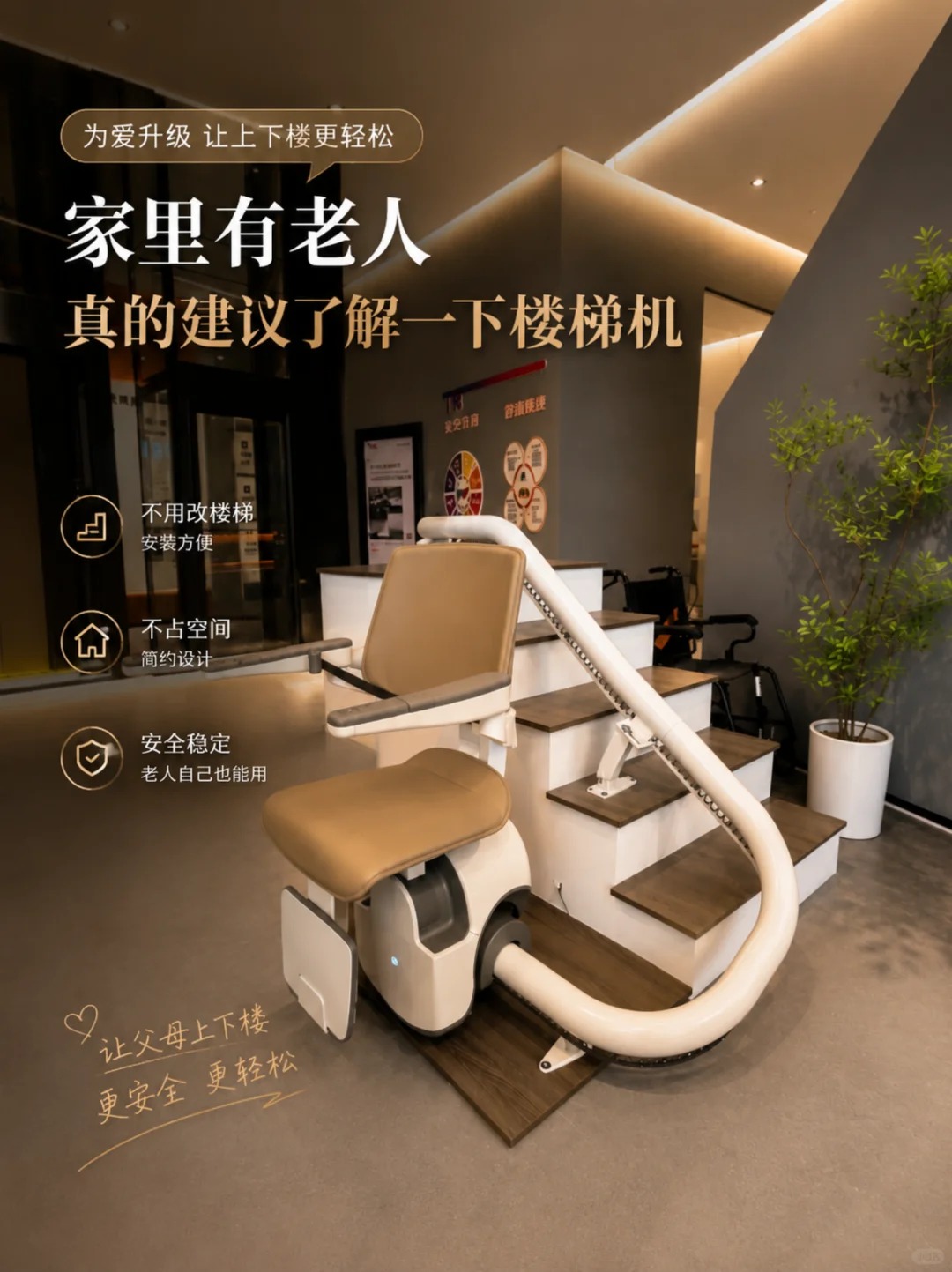 汕尾原来，父母变老，是从扶着墙上下楼开始的。