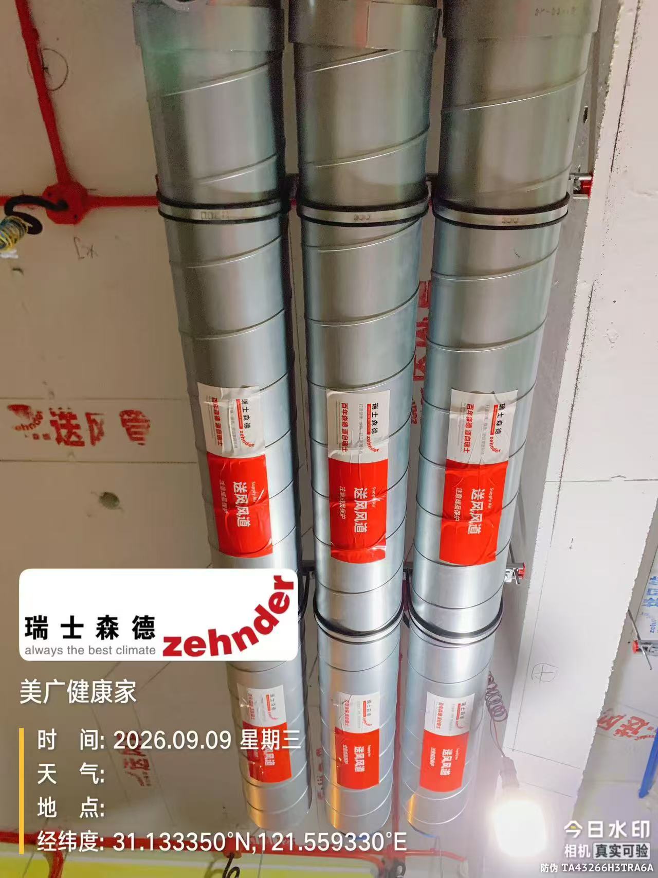 汕尾中央空调VS全空气，别墅业主别再交智商税了！